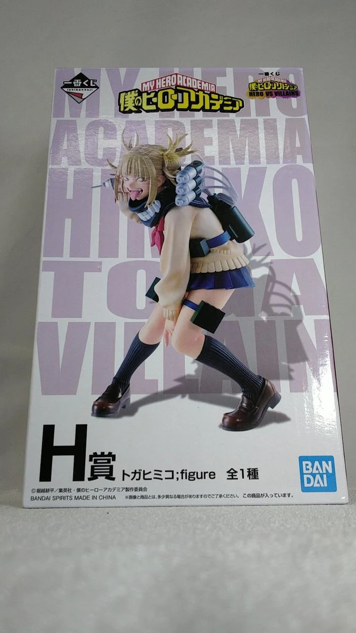 BANDAI Himiko Toga; FIGUR Himiko Toga; FIGUR