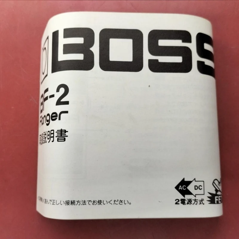 BOSS Effektpedal: BF-2