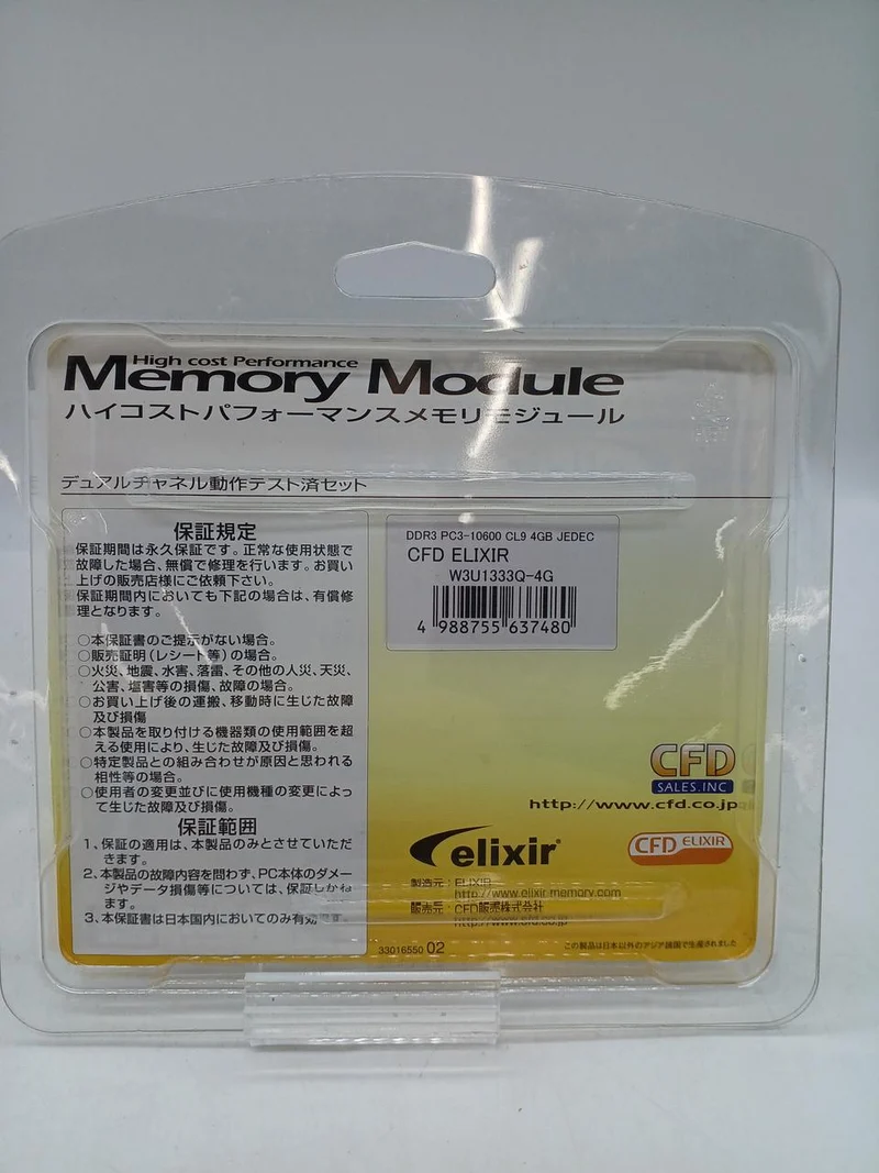ELIXIR DDR3-Speicher W3U1333Q-4G