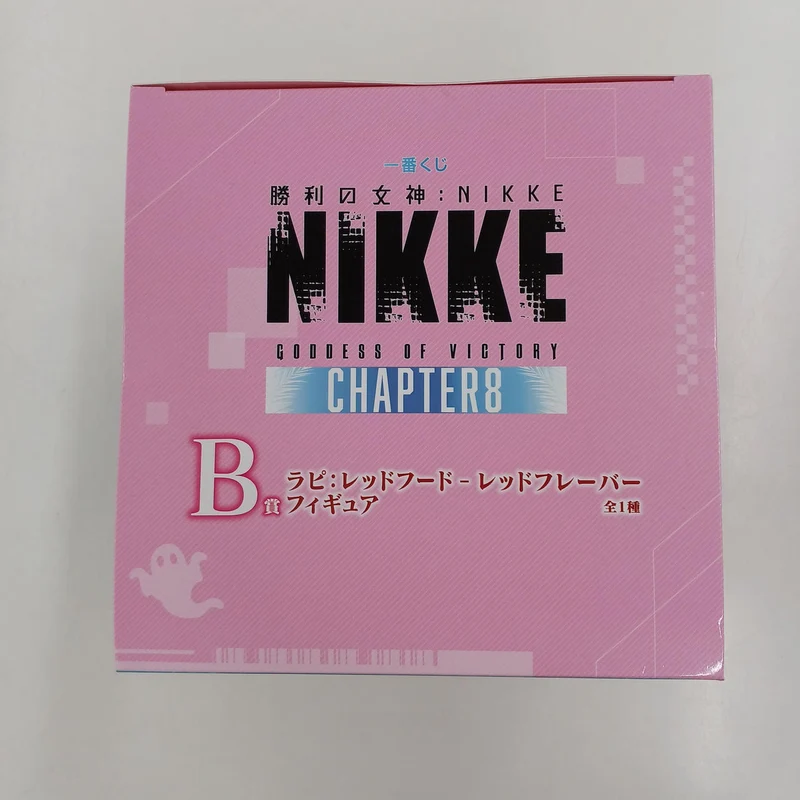 BANDAI Göttin des Sieges: NIKKE B Preis Lapis: Red Hood - Red Flavor
