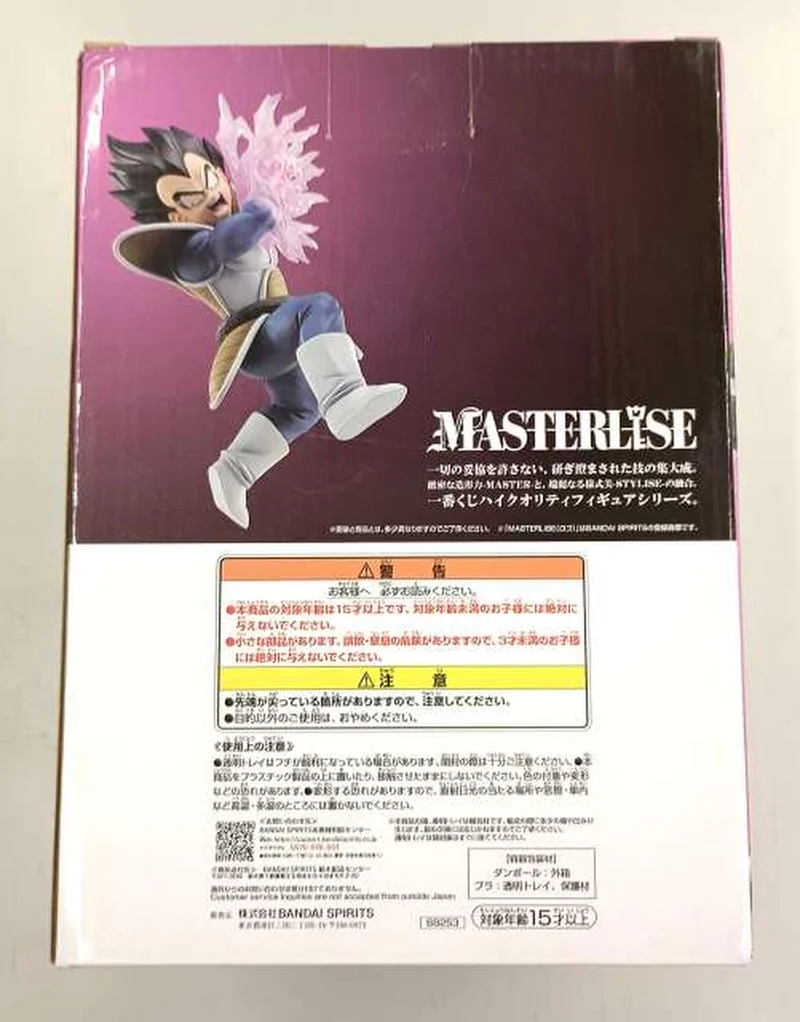 BANDAI SPIRITS D Preis: Vegeta Dragon Ball Z
