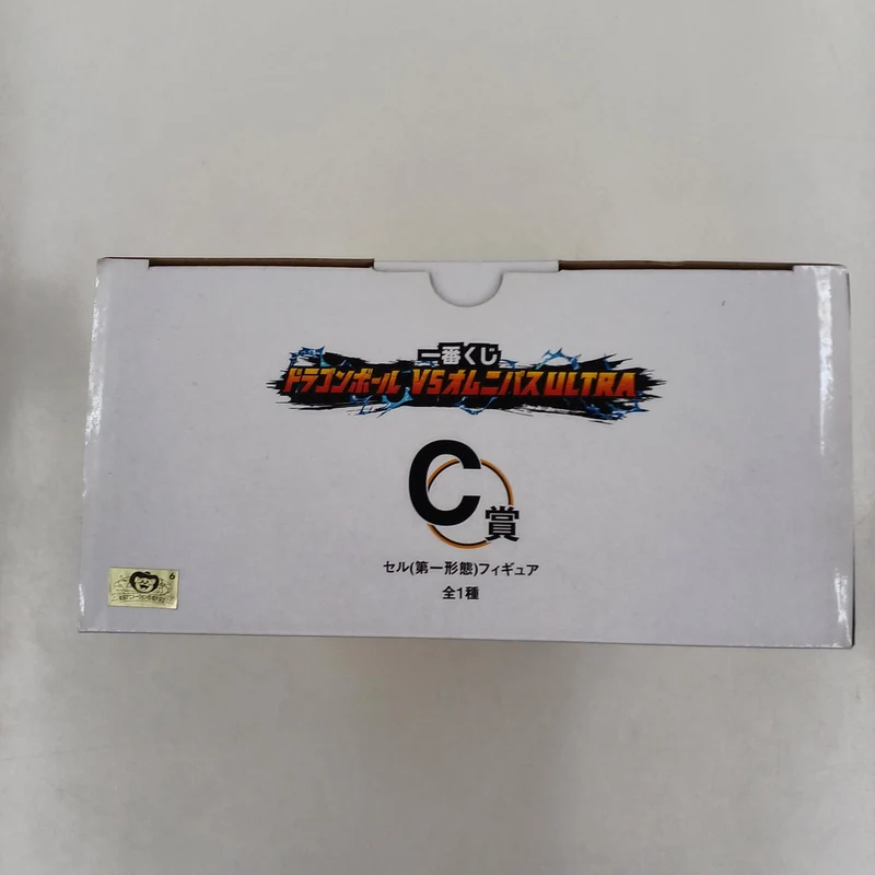 BANDAI Dragon Ball ZC Preis Cell (Erste Form)