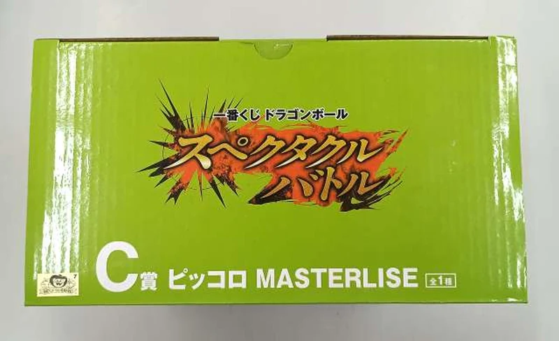 BANDAI SPIRITS Preis C: Piccolo Dragon Ball Z