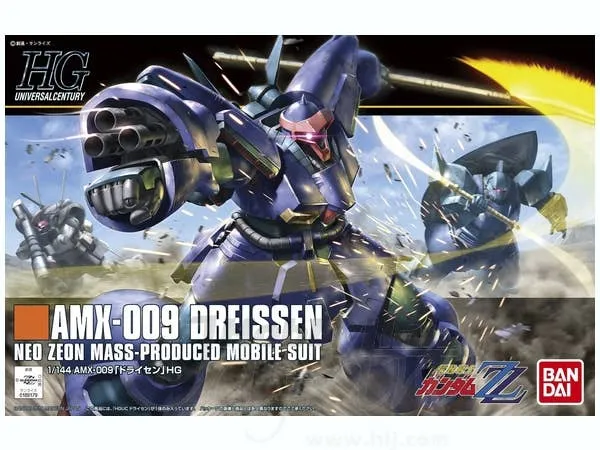 Bandai 1/144 HGUC AMX-009 Dreissen