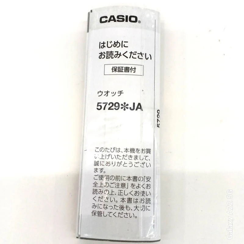 CASIO G-SHOCK GBM-2100-1AJF