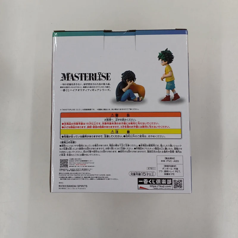 BANDAI My Hero Academia-Preis C: Izuku & Tenko