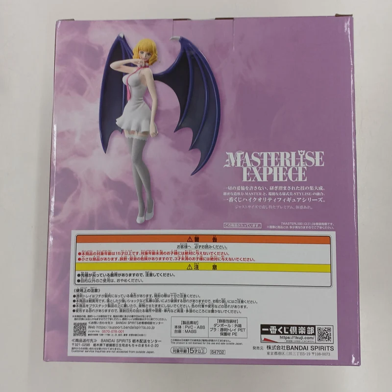 BANDAI One Piece Preis B Rocks Piraten Miss Buckingham Stussy