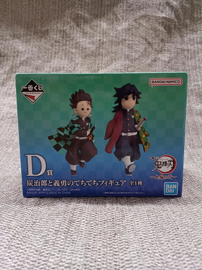 BANDAI Figure Prize D: Die ultimative Figur von Tanjiro und Giyu