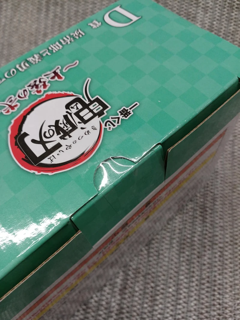 BANDAI Figure Prize D: Die ultimative Figur von Tanjiro und Giyu