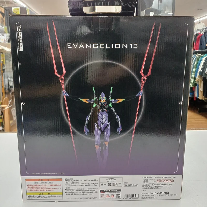 BANDAI Evangelion Unit-013 Lotteriepreis A