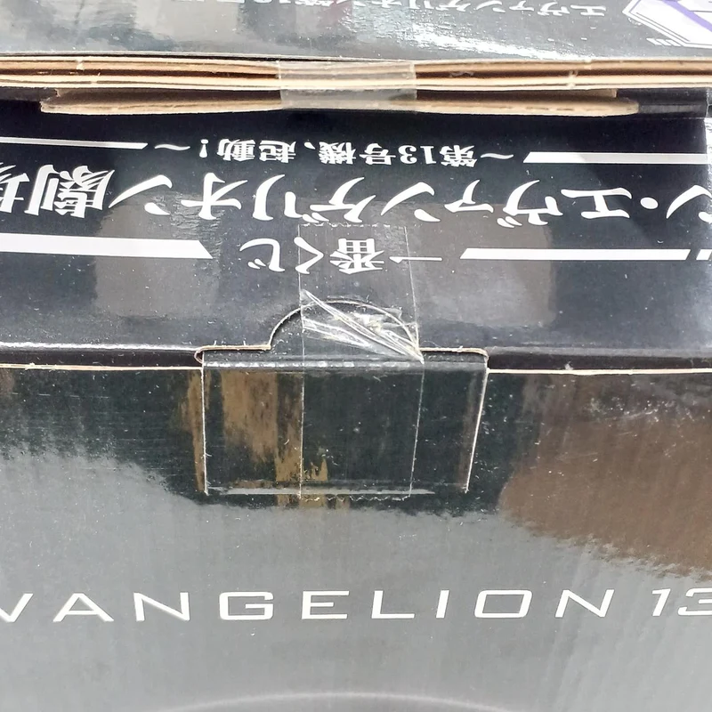BANDAI Evangelion Unit-013 Lotteriepreis A