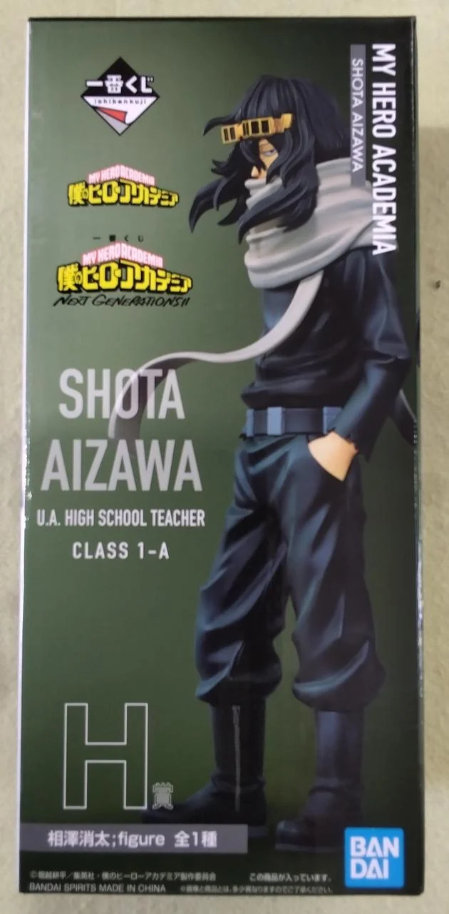 BANDAI [Ungeöffnet] Preis H: Shota Aizawa Preis Preis: Shota Aizawa