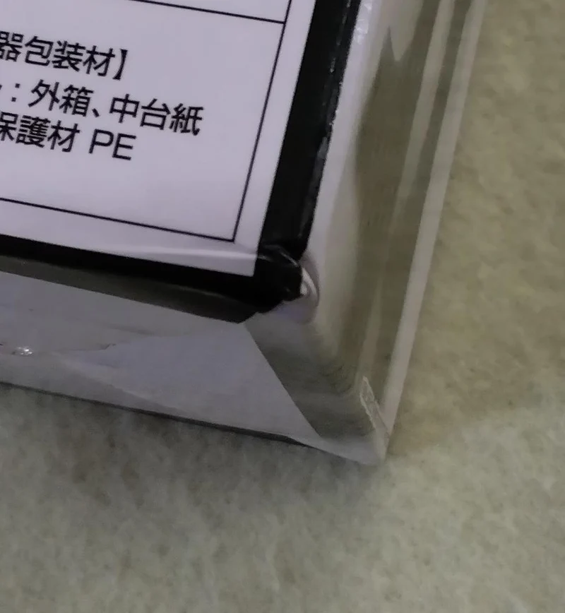 BANDAI [Ungeöffnet] Preis H: Shota Aizawa Preis Preis: Shota Aizawa