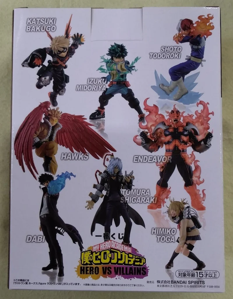 BANDAI [Ungeöffnet] Letzter Preis Hawks