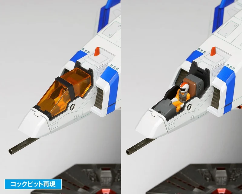 Welle GM029 Solvalou (Xevious)