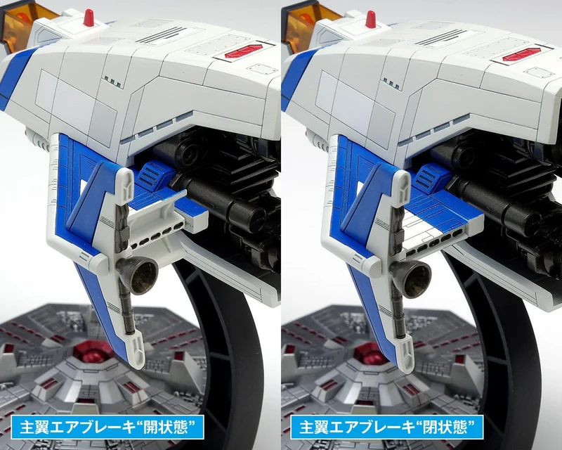 Welle GM029 Solvalou (Xevious)