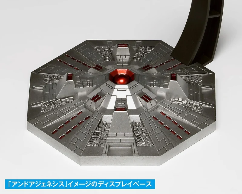 Welle GM029 Solvalou (Xevious)