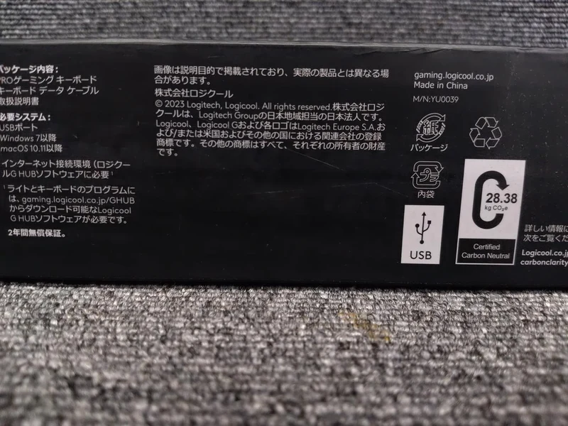 LOGICOOL Gaming-Tastatur G-PKB-002LN