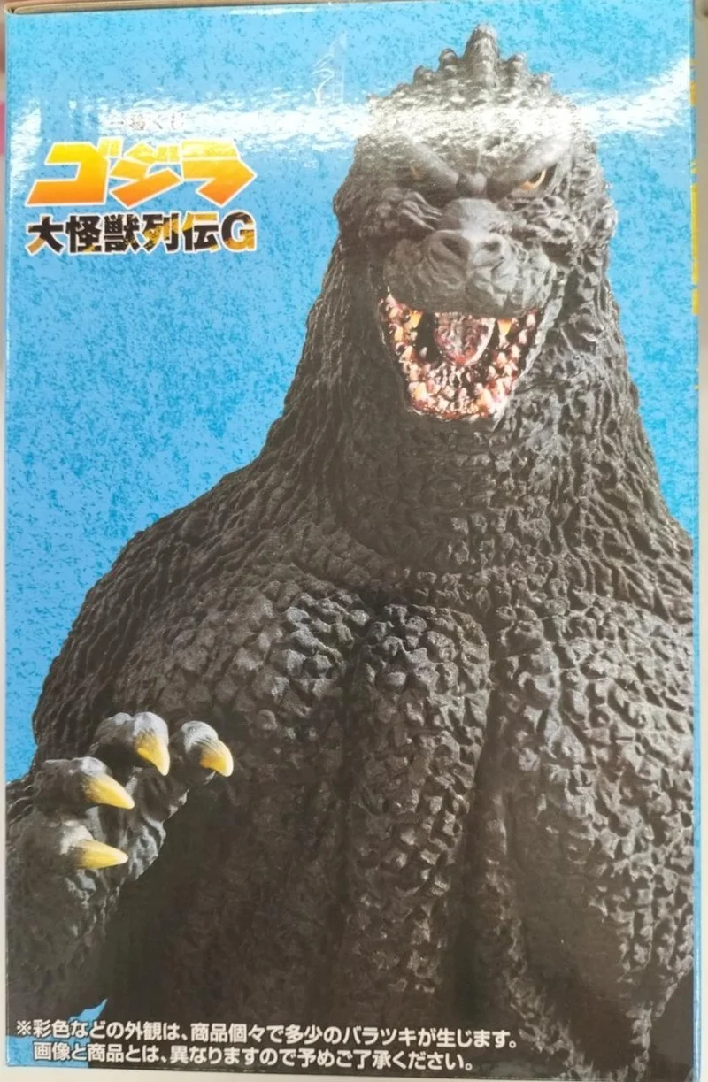 BANDAI SPIRITS Preis A: Godzilla (1991) Abashiri Fierce Battle Godzilla Giant Monster Chronicles G
