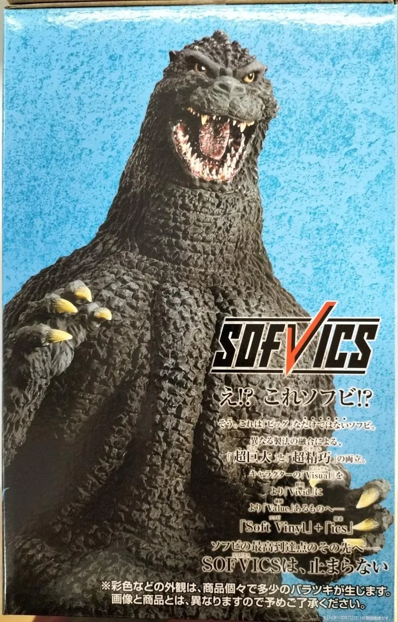 BANDAI SPIRITS Preis A: Godzilla (1991) Abashiri Fierce Battle Godzilla Giant Monster Chronicles G