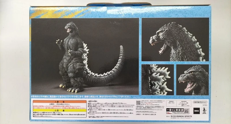 BANDAI SPIRITS Preis A: Godzilla (1991) Abashiri Fierce Battle Godzilla Giant Monster Chronicles G