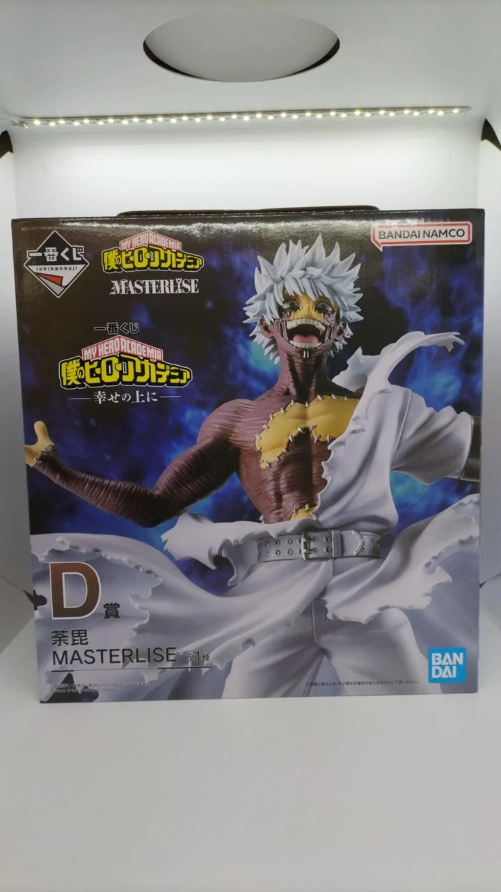 BANDAI Masterlist / Ungeöffnet