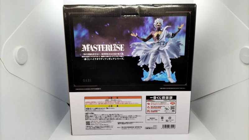 BANDAI Masterlist / Ungeöffnet