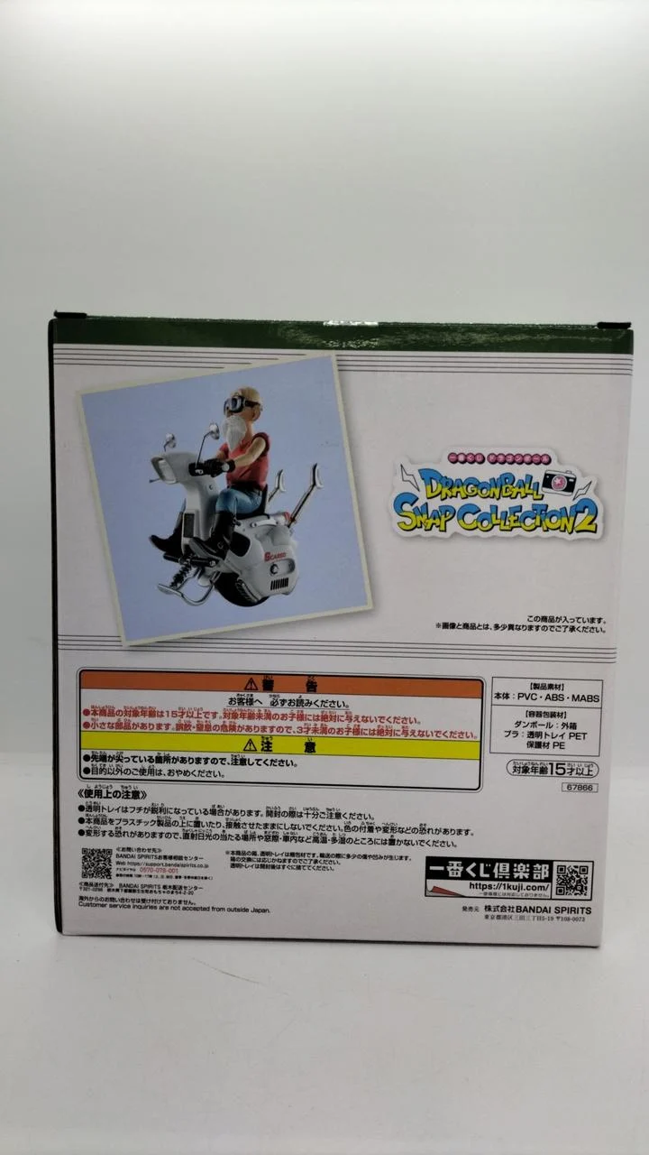 Bandai Spirits Master Roshi Preis C SNAP COLLECTION2