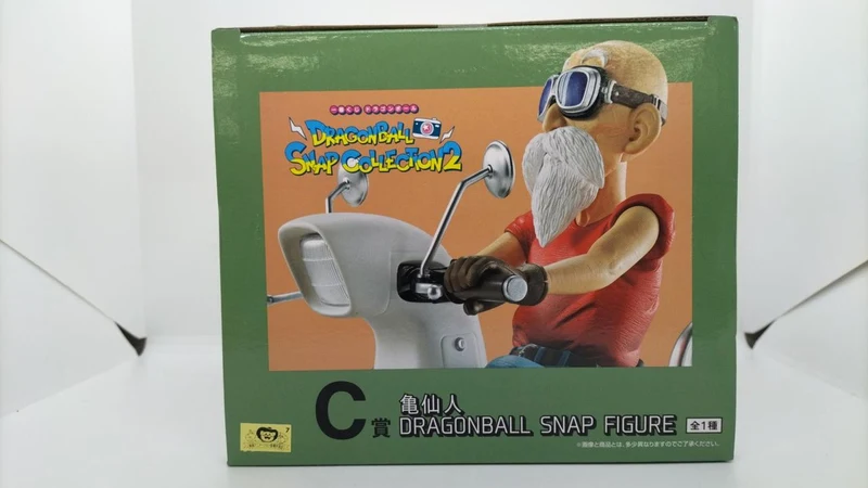 Bandai Spirits Master Roshi Preis C SNAP COLLECTION2