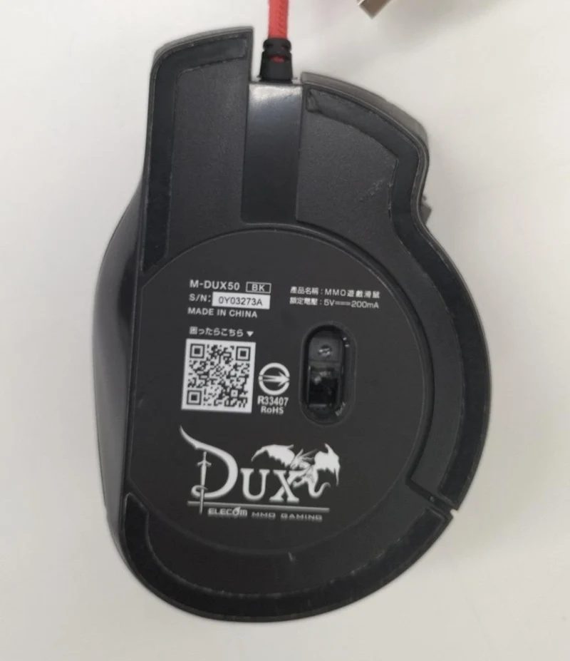 ELECOM Gaming-Maus M-DUX50BK