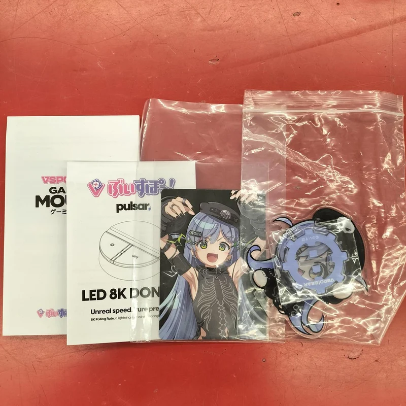 PULSAR Gaming-Maus Kuromu Yono EDITION