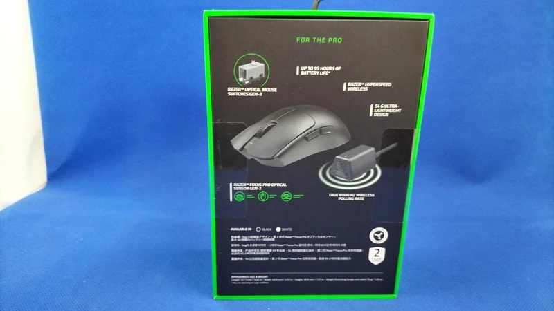 RAZER Gaming-Maus / RZ01-0512 RZ01-0512