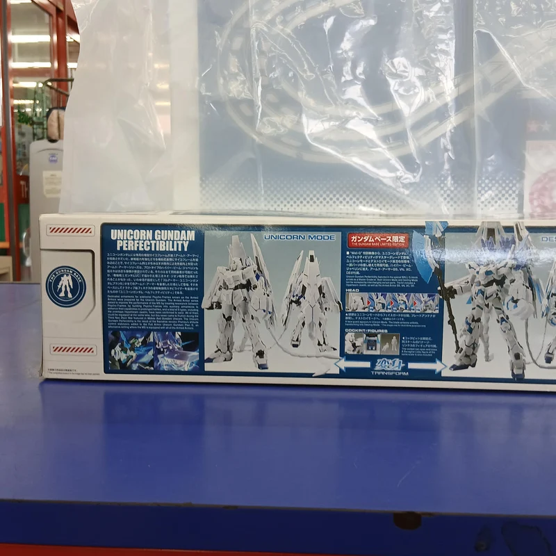 [JUNK] BANDAI MG Unicorn Gundam Passibility Gundam Base Limited