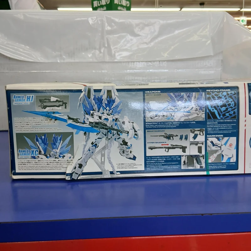 [JUNK] BANDAI MG Unicorn Gundam Passibility Gundam Base Limited