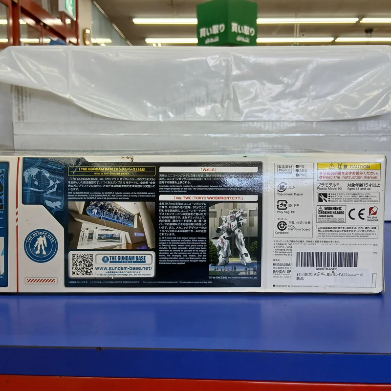[JUNK] BANDAI MG Unicorn Gundam Passibility Gundam Base Limited