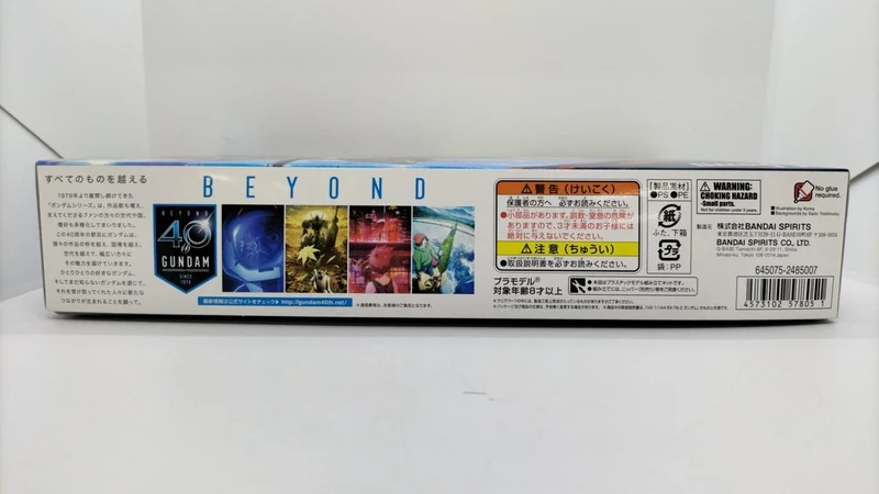 BANDAI SPIRITS HG Gundam Lions Ver. Mobile Suit Gundam