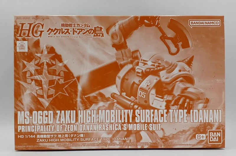 BANDAI Mobile Suit Gundam Cucuruz Doan's Island HG1/144 High Mobility Type Zaku Ground Danang Unit