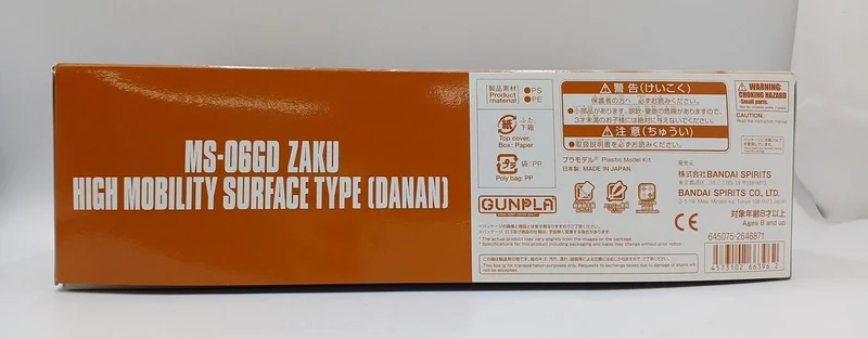 BANDAI Mobile Suit Gundam Cucuruz Doan's Island HG1/144 High Mobility Type Zaku Ground Danang Unit