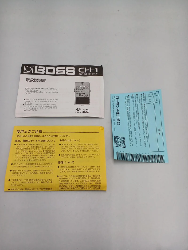 BOSS Chorus CH-1