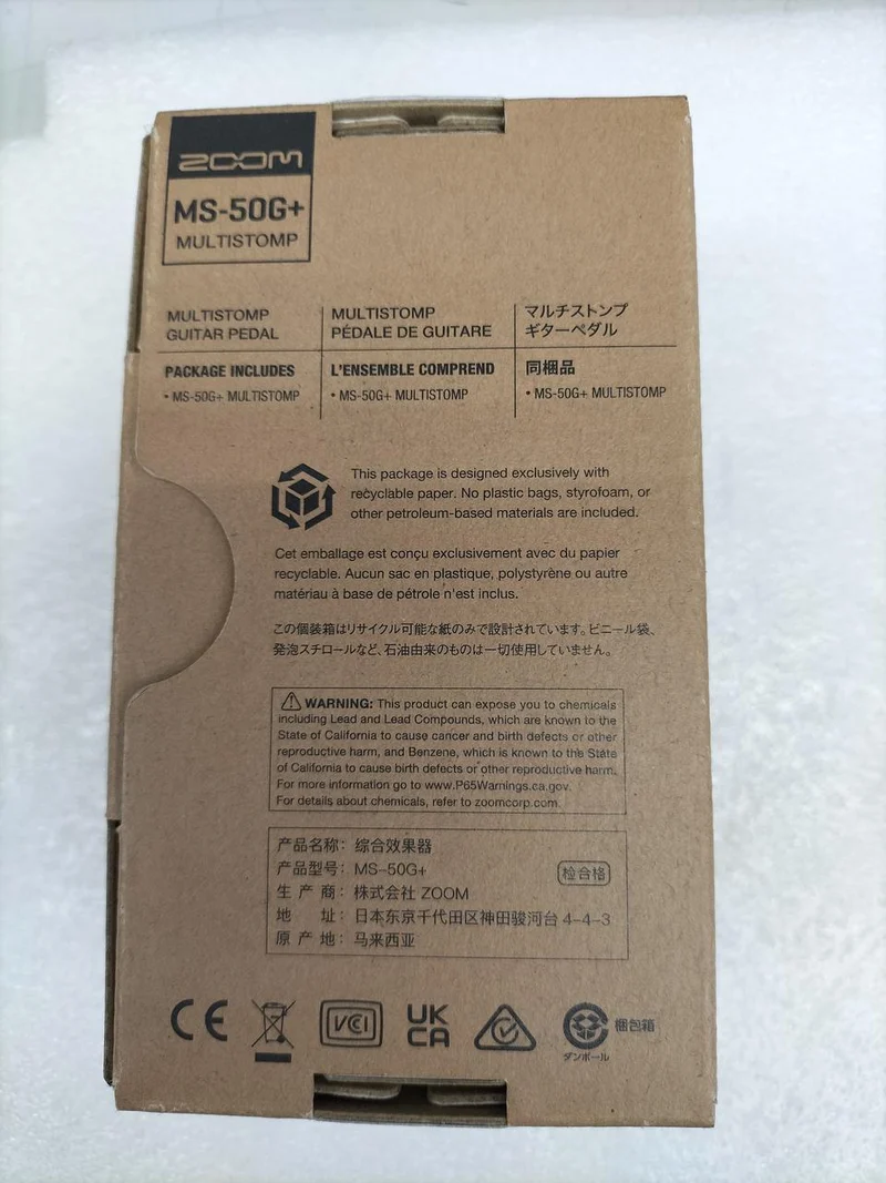ZOOM Multi-Effektpedal MS-50G+