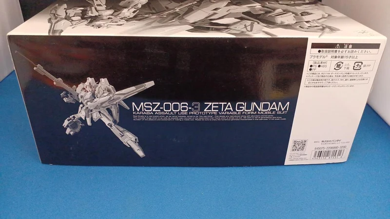 BANDAI RG1/144Z Gundam Unit 3 Mobile Suit Gundam Green Divers