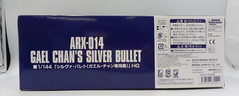BANDAI Mobile Suit Gundam UC HG 1/144 Silver Barreto (Gael Chans Custom)