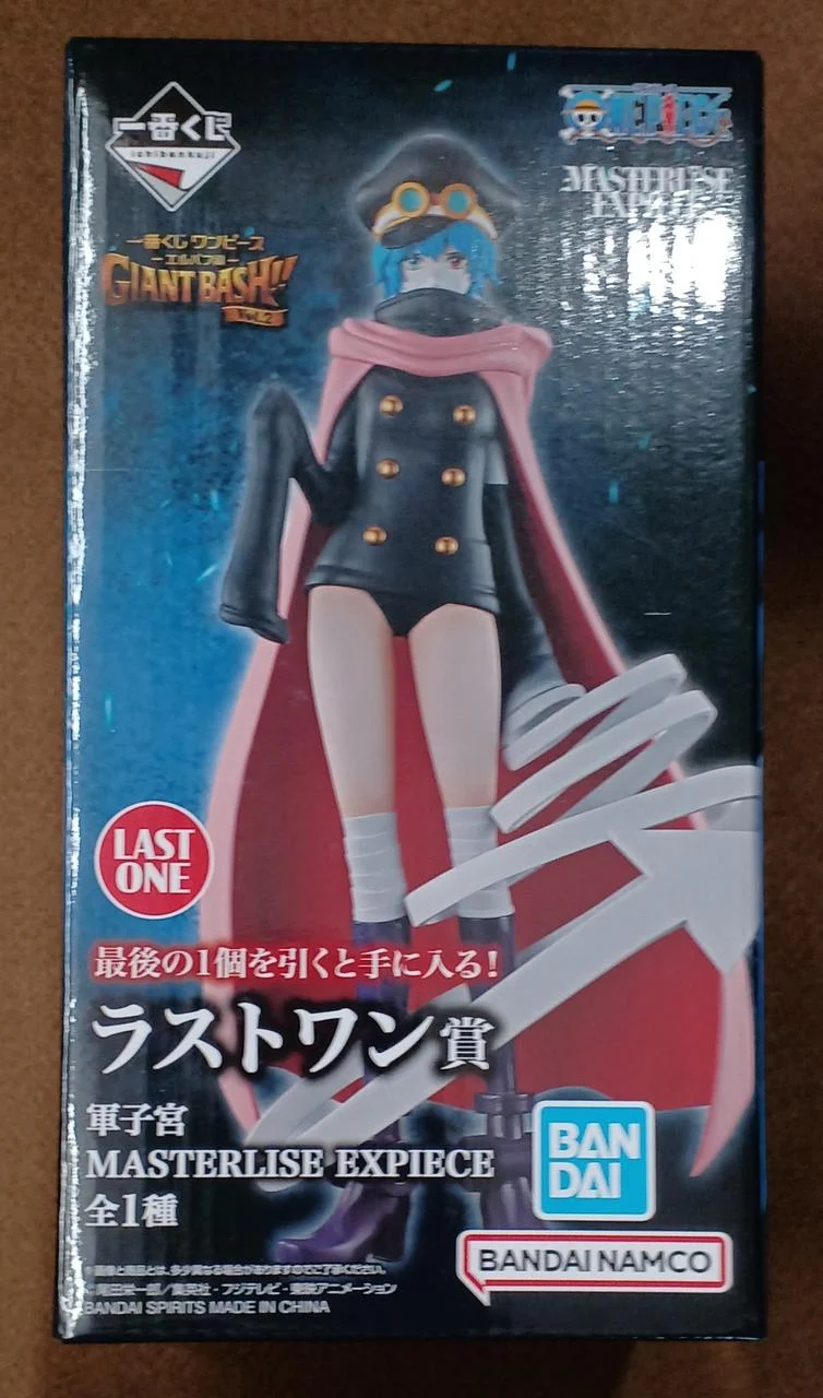BANDAI [Ungeöffnet] Letzter Preis Militärmutterleib Letzter Preis Militärmutterleib