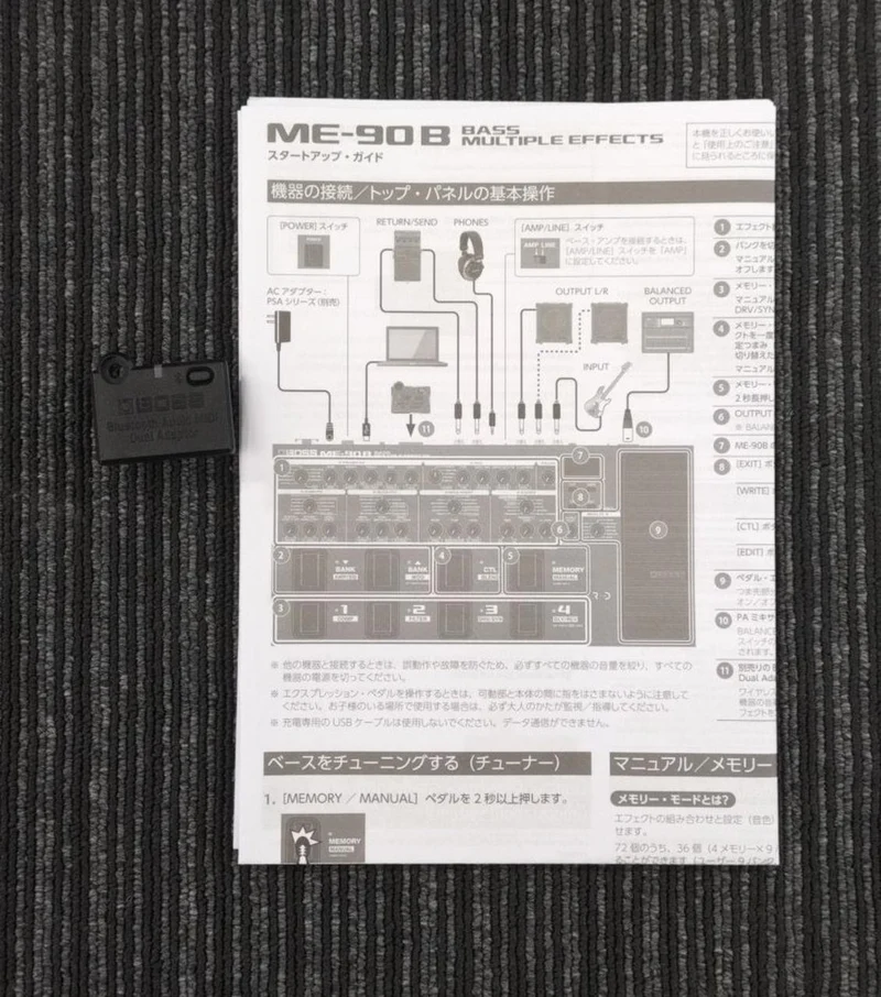BOSS Multi-Effektpedal ME-90B