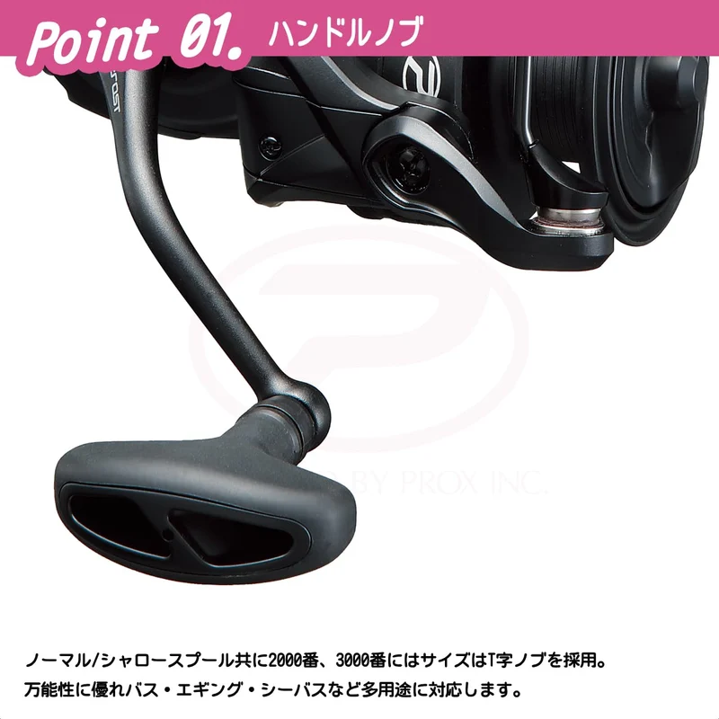 PROX NRSH2000S Spinnrolle zum Kunstköderangeln (Nerost SH 2000S)