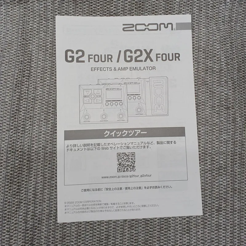 ZOOM Effektpedale: G2XFOUR