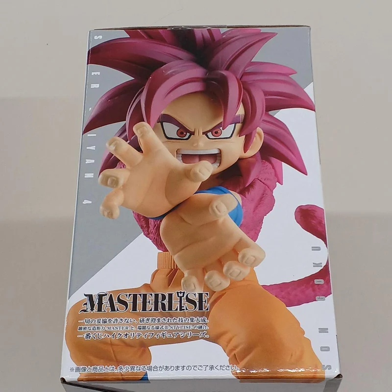 Bandai Figur A Preis Super Saiyan 4 Goku (Mini)
