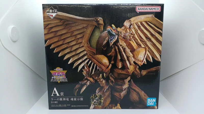 BANDAI Ra's Winged Divine Dragon Statue – Massive Luxusstatue – Preisverleihung / Ungeöffnet
