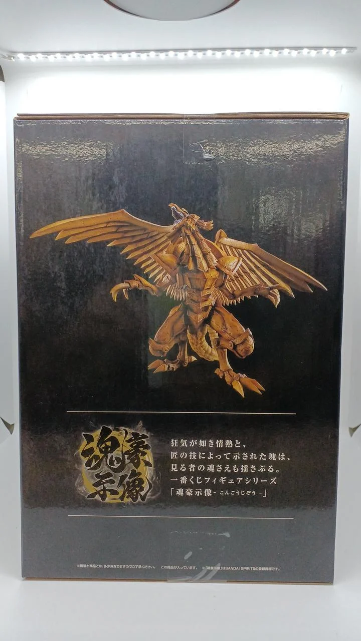 BANDAI Ra's Winged Divine Dragon Statue – Massive Luxusstatue – Preisverleihung / Ungeöffnet