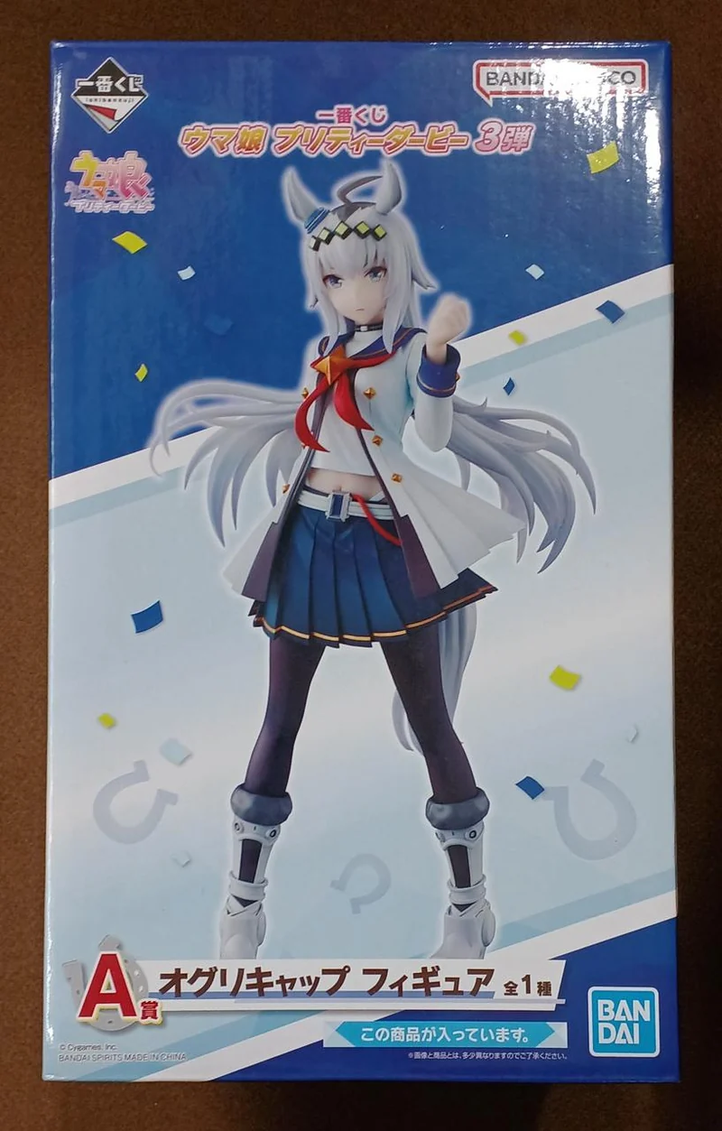 BANDAI-Preis A: Oguri Cap Preis A: Oguri Cap
